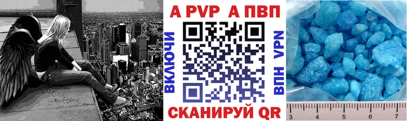 Сколько стоит Видное ТГК АМФ МАРИХУАНА Меф А ПВП
