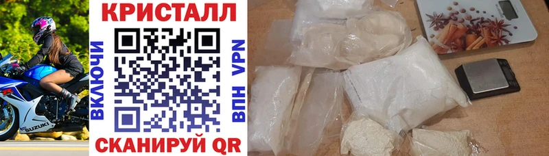 АМФ 97%  kraken сайт  Видное 