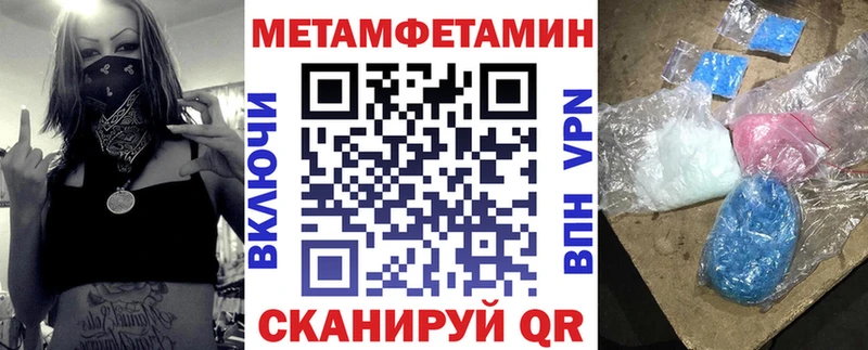 Amphetamine Розовый Видное