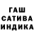 Cannafood конопля Samrin Fazil