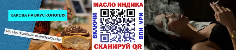 мега онион  Видное  Еда ТГК конопля 