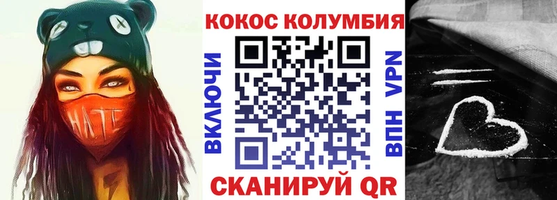 КОКАИН 97% Видное