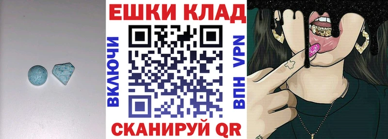 Экстази 300 mg  kraken маркетплейс  Видное 