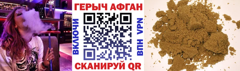 ГЕРОИН хмурый  где купить наркоту  Видное 