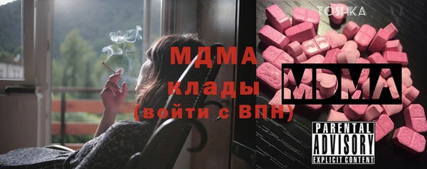 мефедрон Верея