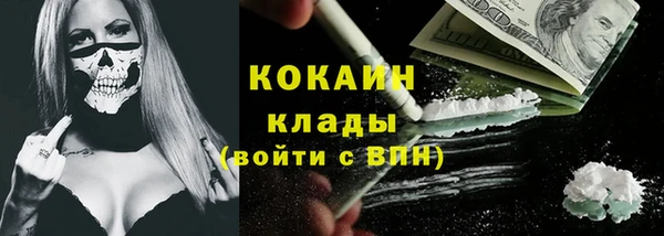 прущие крисы Волоколамск