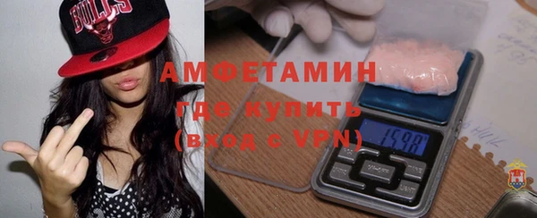 мефедрон Верея