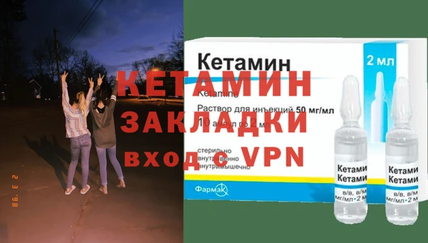 прущие крисы Волоколамск