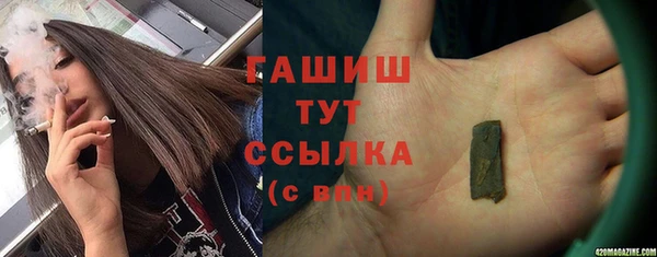гидропоника Волосово