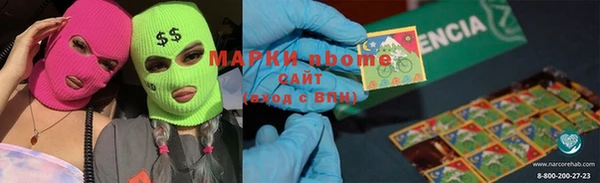 метамфетамин Володарск