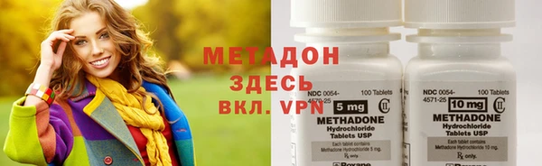 метамфетамин Володарск