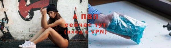 прущие крисы Волоколамск