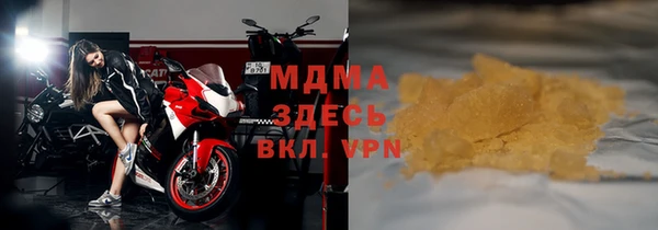 прущие крисы Волоколамск