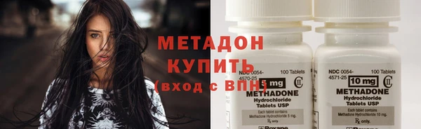 прущие крисы Волоколамск