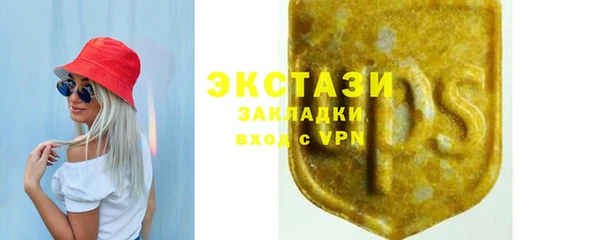 метамфетамин Володарск