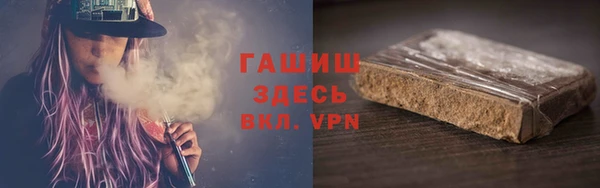 метамфетамин Володарск