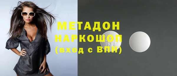 прущие крисы Волоколамск