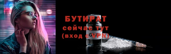 мефедрон Верея