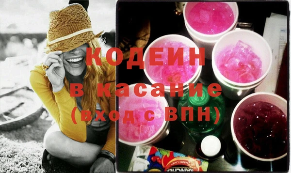 метамфетамин Володарск