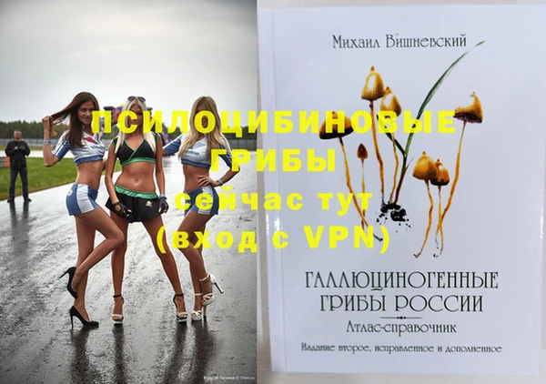 гидропоника Волосово