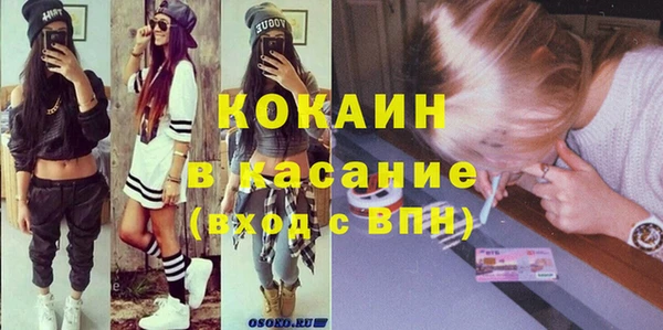 мефедрон Верея
