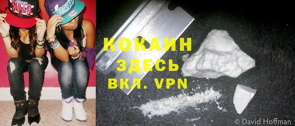 мефедрон Верея