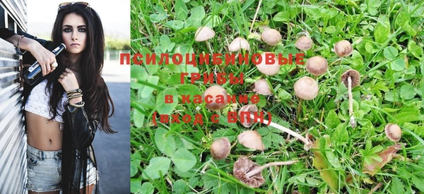 метамфетамин Володарск