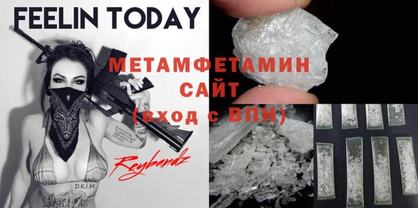 гидропоника Волосово