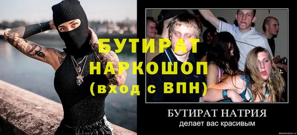 гидропоника Волосово