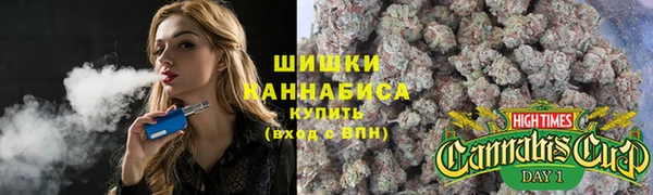 метамфетамин Володарск
