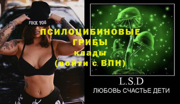 гидропоника Волосово