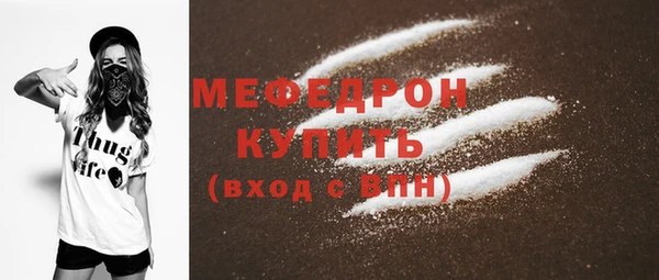 метамфетамин Володарск