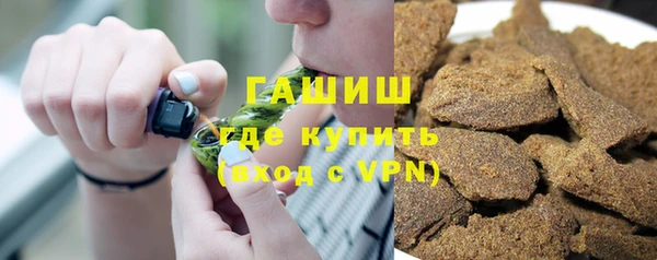 мефедрон Верея