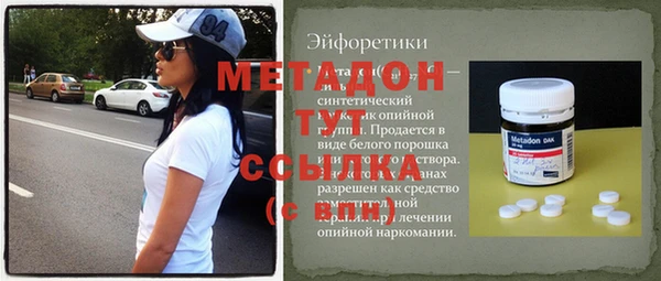 метадон Верхнеуральск