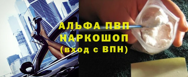 метамфетамин Володарск