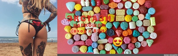 прущие крисы Волоколамск