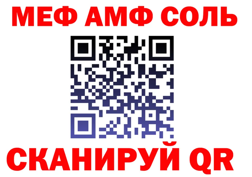 A-PVP Crystall зеркало shop hydra Видное