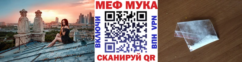продажа наркотиков  Видное  Меф мука 