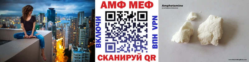 Метамфетамин кристалл Видное