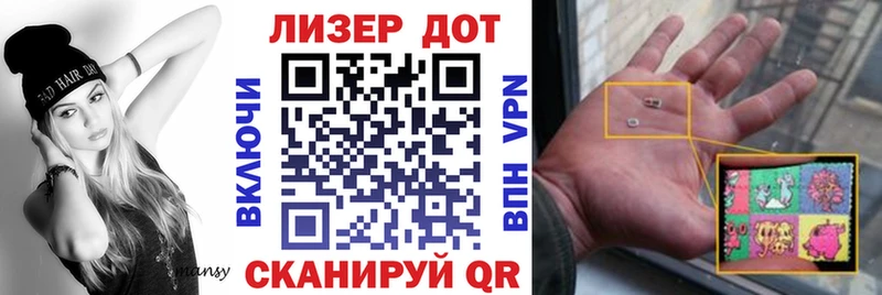 omg ТОР  Видное  Марки N-bome 1,5мг 