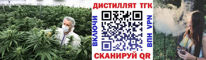 hydra вход  где продают   Видное  Дистиллят ТГК Wax 