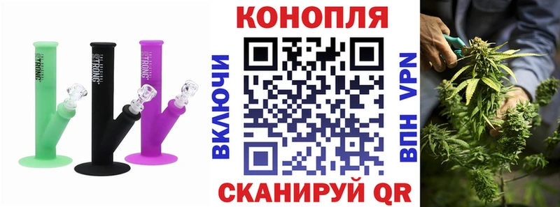 Бошки марихуана LSD WEED  купить наркоту  Видное 